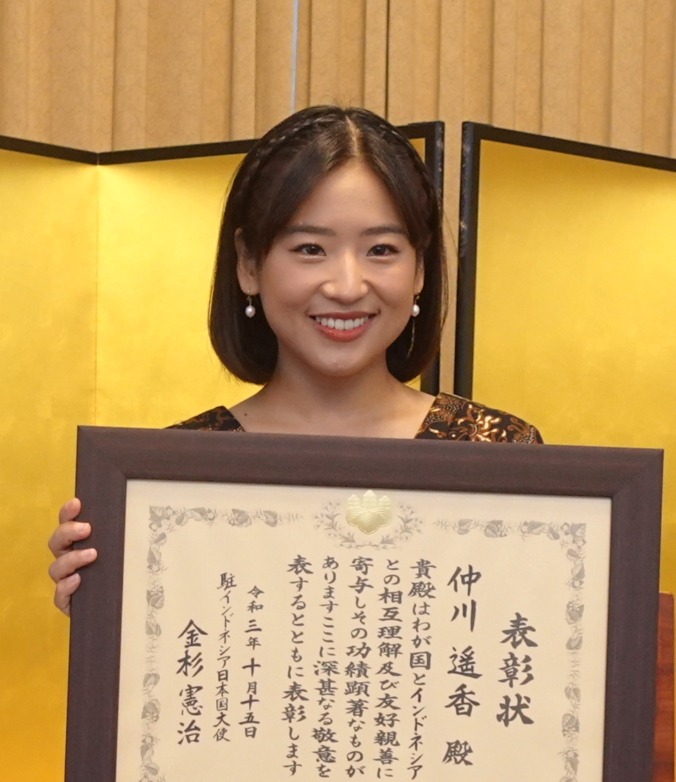 Haruka Nakagawa