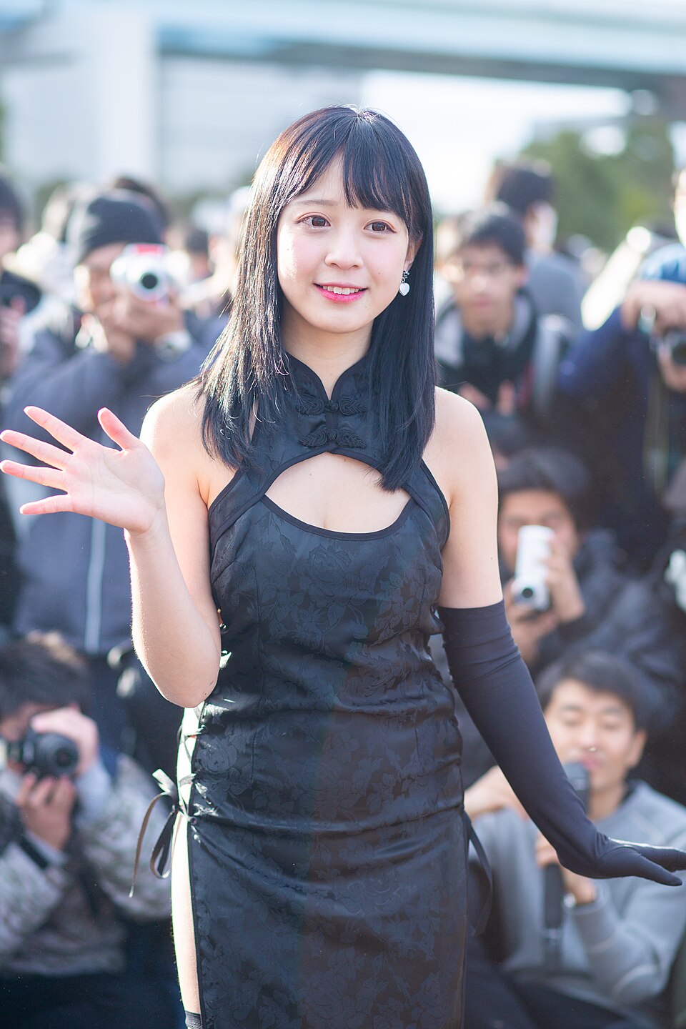 Yami