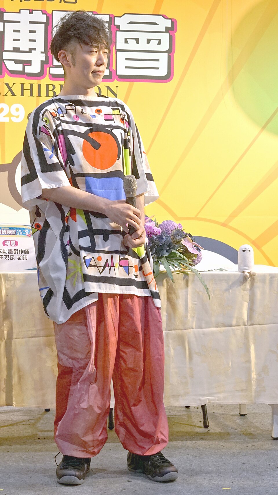 Gensho Yasuda