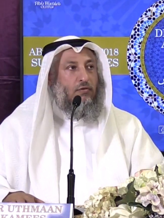 Uthman al-Khamis