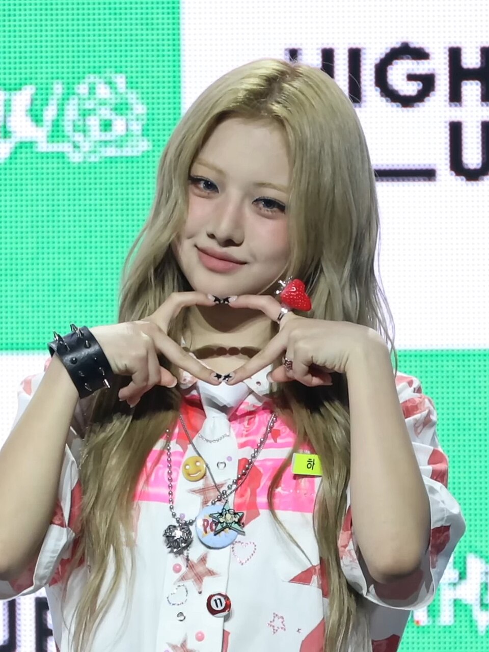 Na Ha-eun