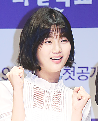 Shin Eun-soo
