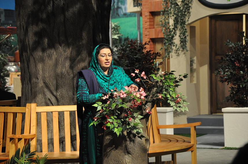 Firdous Ashiq Awan