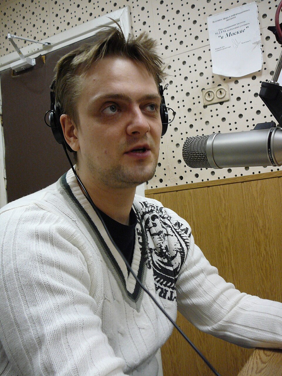 Alexander Pushnoy